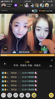 国产ts在线视频,畅享高清影视盛宴