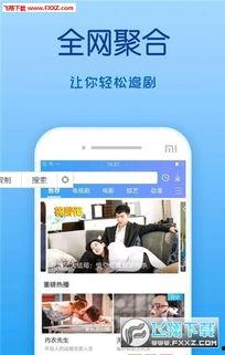 青青草免费国产,国产影视的崛起与魅力展现