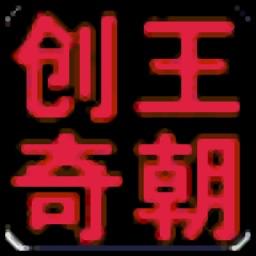 国产16页,揭秘我国创新科技发展新篇章