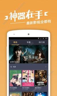 手机看片日韩国产,手机看片,尽享视听盛宴