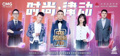 青娱乐国产视频盛宴,青娱乐带你领略视听盛宴