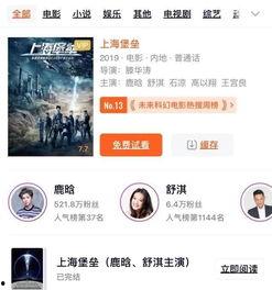 国产视频网站在线,引领潮流的影视盛宴