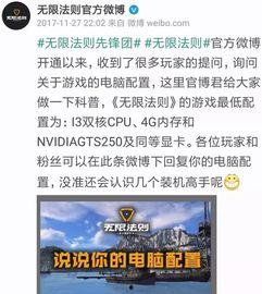 国产第一无限资源