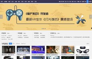 国产小视频网